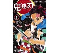 Demon Slayer Vol.1 - Edizione Giapponese