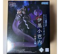 Demon Slayer: XrossLink Figure - Obanai Iguro - Hashira Training Arc. Bandai ...