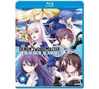 DEMON SWORD MASTER OF EXCALIBUR ACADEMY: STAGIONE 1 [Blu-ray]