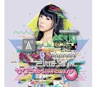 DEMPA GUMI.INC - Sakura Apparation [Limited/Aiz