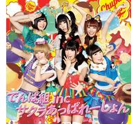 DEMPA GUMI.INC - Sakura Apparation [Limited-B]