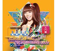 DEMPA GUMI.INC - Sakura Apparation [Limited/Nar