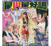 DEMPAGUMI.INC - SAI SAI SAIKOUCHOU! -LTD-