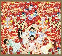 DEMPAGUMI.INC - WWD BEST -DENPA -LTD-