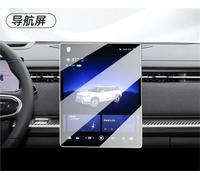DEMULAX for Chery, jaecoo 7 j7 2023 Protezione for touchscreen e cruscotto Accessori Pellicola PET Pellicola protettiva per schermo auto(Gps)