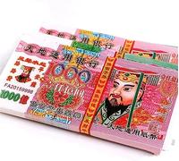 Denaro degli antenati, banconote del Paradiso, carta moneta Joss, denaro del Paradiso, denaro dell'Inferno, banconote dell'Inferno,rafforzano la connessione con il tuo, porta fortuna