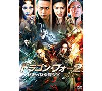 Deng Chao - The Four 2 [Edizione: Giappone]