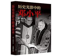 Deng Xiaoping in History