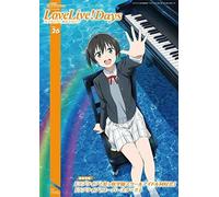 Dengeki G's magazine maggio 2022 edizione speciale LoveLive Days Comprehensiv...