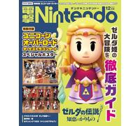 DENGEKI Nintendo Dec 2024 Magazine Japan Zelda Unicorn Overlord gioco giapponese