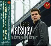 Denis Matsuev - Liszt:Piano Sonata in B Minor