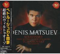 Denis Matsuev - Stravinsky: 3 Movements from Pe