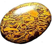 DENMOUS Diaspro naturale certificato 8,25 ratti, 7,50 carati, qualità deluxe, pietra mariyam, forma cabochon, gemma sciolta da laboratorio certificata (top aaa+) Quality-B0BW9HSJ-DNM