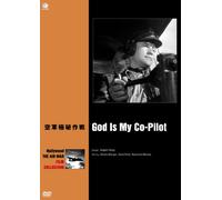 Dennis Morgan - God Is My Co-Pilot [Edizione: Giappone]