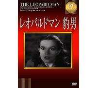 Dennis O'Keefe - The Leopard Man [Edizione: Giappone]