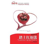 Dennis Rainey 踏上红地毯 Preparing for (Tascabile)