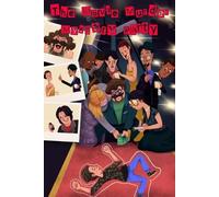 Dennis Spielman The Movie Murder Mystery Party (Tascabile)