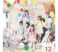 Denpa-Gumi Inc. - キラキラチューン/Sabotage (初回限定盤A) CD+DVD