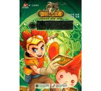 Dense Fog / The King of the Wild Beasts (Chinese Edition)