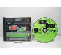 Densha de Go! PSX [Japan Import]