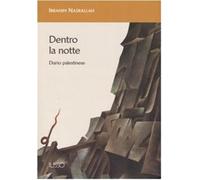 Dentro la notte. Diario palestinese