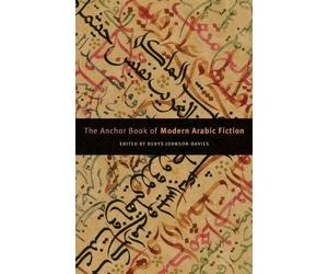 Denys Johnson-Davies Anchor Book of Modern Arabic Fiction (Tascabile)