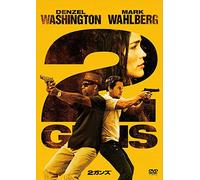 Denzel Washington - 2Guns [Edizione: Giappone]
