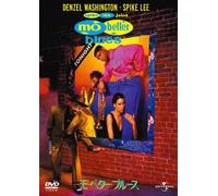 Denzel Washington - Mo' Better Blues [Edizione: Giappone]