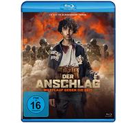 Der Anschlag - Wettlauf gegen die Zeit [Blu-ray] [Edizione: Germania]