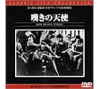 Der Blaue Engel [30e]