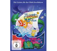 Der Glücksbärchi-Film (DVD)