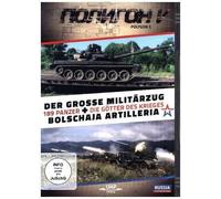 Der grosse Militärzug - 189 Panzer und Bolschaja Artilleria - Die Götter des Krieges, DVD