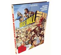 Der große Wall (1962) - Limited Hartbox Edition - Full Uncut (DVD) Shigeo Tanaka