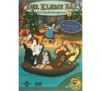 Der kleine Bär 2 - Auf Entdeckungstour