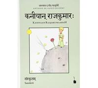 Der kleine Prinz. Kaniyaan RaajakumaaraH, Der kleine Prinz - Sanskrit