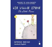 Der kleine Prinz: The Little Prince: English, Transliteriert ins Aurebesh-Alphabet