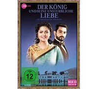 Der König und seine unsterbliche Liebe - Ek Tha Raja Ek Thi Rani (Box 13) (Folge 241-260)
