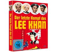 Der letzte Kampf des Lee Khan - Cover A (Blu-ray) Angela Mao Sammo Hung King Hu