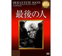 Der Letzte Mann (DVD) Emil Jannings