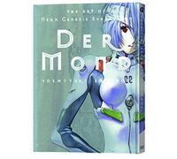 Der Mond: The Art of Neon Genesis Evangelion by Unknown(2006-10-10)
