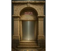 Der Pentateuch - Torah - Deuteronomium - פרשת ראה: Parshat Re'eh - mit Kommentar - Deuteronomium 11:26 - 16:17