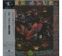 Der Plan - Die Letzte Rache (Japan) [Import]