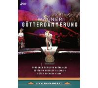 Gotterdammerung (2 Dvd) - Richard Wagner