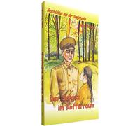 Der Schatz im Kofferraum (Geschichten aus der Sowjetunion)