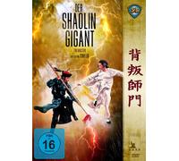 Der Shaolin Gigant - Shaw Brothers Collection