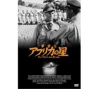 Der Stern Von Afrika