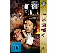 Der Todesgriff des Shaolin - Shaw Brothers Collection