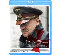 Der Untergang (Blu-ray) Bruno Ganz