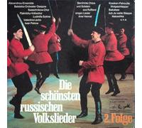 Der Wolga-Kosakenchor - Die Schönsten Russischen Volkslieder Vinyl LP