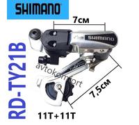 Deragliatore posteriore bici MTB velocità Shimano SIS Tourney gabbia media